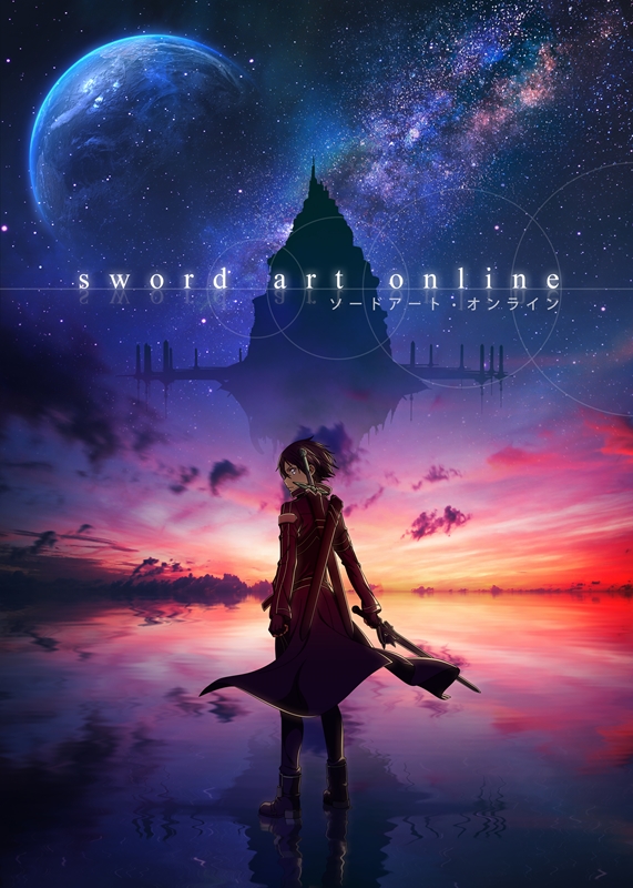 Best 4 Sword Art Online Backgrounds on Hip, anime swords HD wallpaper |  Pxfuel